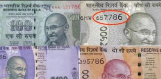 Earn Money Idea: If you have 786 number note, then you can become a millionaire sitting at home: Know how to earn Earn Money Idea: If you have 786 number note, then you can become a millionaire sitting at home: Know how to earn