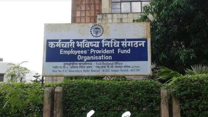 PF Interest: EPFO has deposited interest money in your PF account or not, know here how to check?
