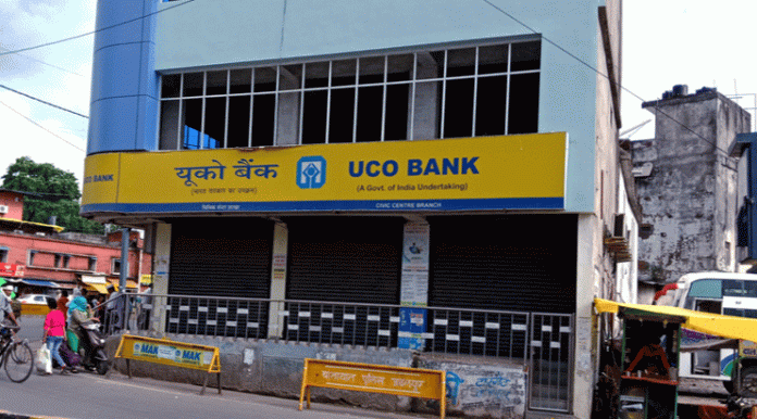 Good News: UCO Bank launches Rupay Select contactless debit card, will get benefits up to Rs 10 lakh