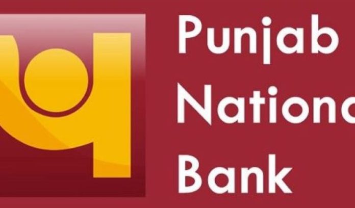 PNB Service Charge Increase: PNB in Crease Service Charges on Many Services From 15 January