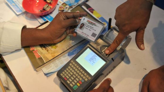 Aadhaar Verification Rule Changed: Now Aadhaar Verification will be done through QR code, know rules details