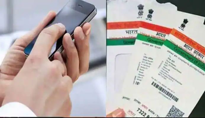 Aadhar Card: How to change surname in Aadhar card after marriage? Here is the whole process