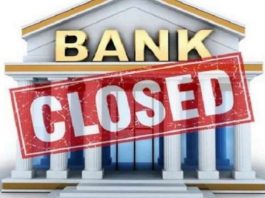 Bank Closed: Banks will remain closed on 18, 19 and 20 September, complete the work immediately