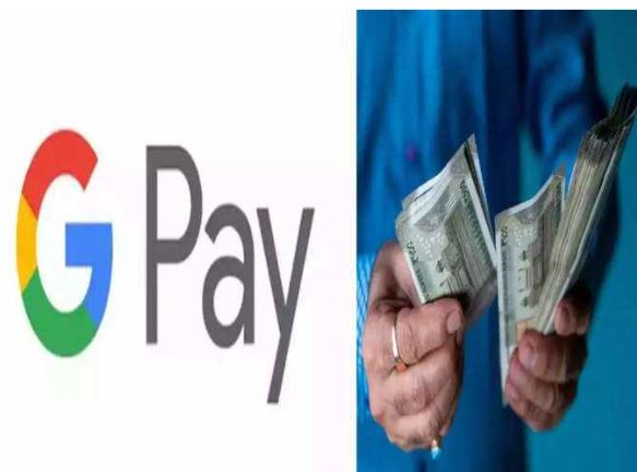 Google Pay Bumper Cash Back Offers: get best cashback and Rewards while paying with Google pay