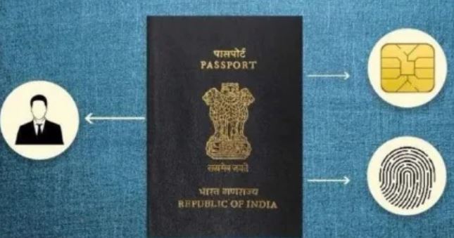 e-Passport: E-passports will start getting available soon, know what will be their benefit