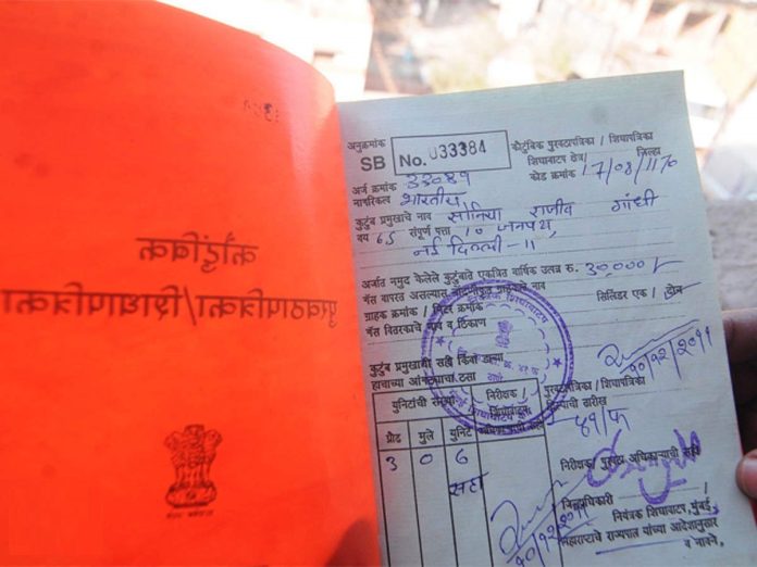 Ration Card: Government has become strict on free ration, if such people do not surrender the card, then FIR will be registered. Ration Card: Government has become strict on free ration, if such people do not surrender the card, then FIR will be registered.
