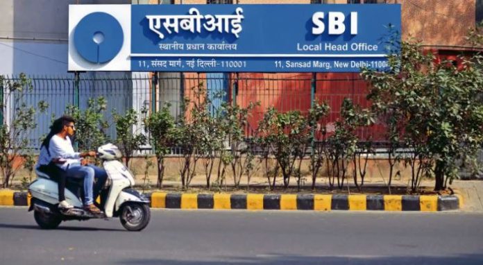 SBI: SBI Bank changed this big rule, know how you will benefit