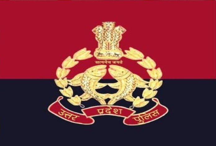 UP Police Bharti 2022: 26000 constable recruitment in Uttar Pradesh Police, start application process