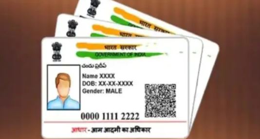 Aadhar Alert : Careful! Sharing Aadhaar is dangerous, Masked Aadhaar will save you from every danger, download like this Aadhar Alert : Careful! Sharing Aadhaar is dangerous, Masked Aadhaar will save you from every danger, download like this