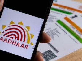 Aadhaar Card: Big News! May the money go missing from the account? Aadhar card users should update these settings immediately