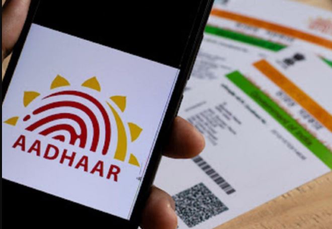 UIDAI is going to implement new rule, Now will have to do this work, know what will change