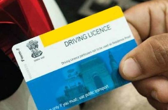 Driving Licence making rule changed: Central issued new rules regarding driving licence, Now no need of driving test to get driving licence, know here details quickly Driving Licence making rule changed: Central issued new rules regarding driving licence, Now no need of driving test to get driving licence, know here details quickly
