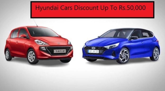 Hyundai Cars Discount : These Hyundai Cars Are Getting a Discount of up to 50 Thousand Rupees, know How To Take Advantage of it