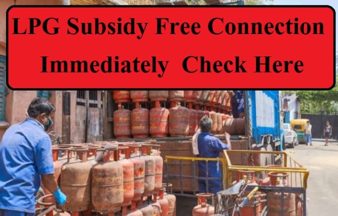 LPG Subsidy Free Connection : Good News! Preparation for changes in The Rules Regarding LPG, know What Will Be The Effect on You