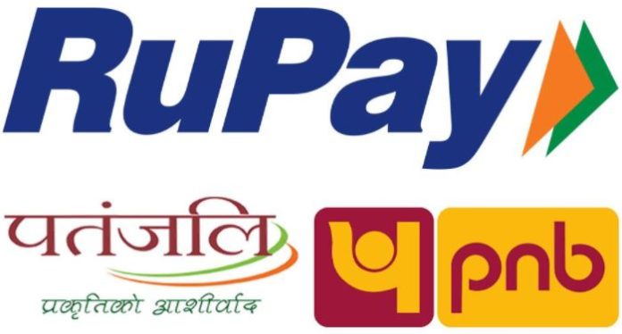 Credit Card : PNB Patanjali Credit Card Apply Online : RuPay Select & Platinum, Apply Procedure