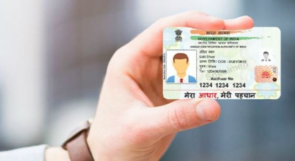 Aadhaar Card Refund Service: Now Refund is given on cancellation of appointment for Aadhaar Card, know the rules of UIDAI