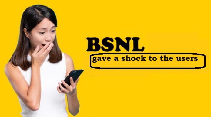 BSNL Recharge Plan :Big News! These changes were made with low cost, knowing people said - 'Don't do this please...'