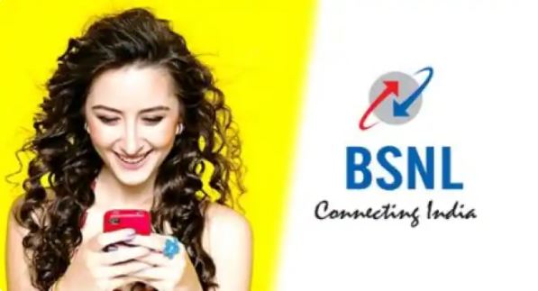 BSNL launches new Rs 321 Prepaid Plan: BSNL का ग्राहकों को तोहफा! 321 रुपये में सालभर तक अनलिमिटेड कॉल, डेटा