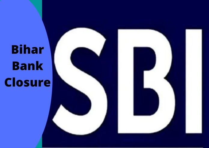 Bihar Bank Closure: Important News! Banks will be closed in Bihar for 4 days from today, now work will be done on Wednesday only