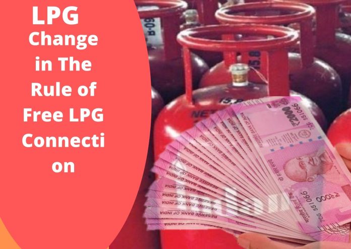 LPG Subsidy: Big News! Changes in The Rule of Free LPG Connection! You Need to know