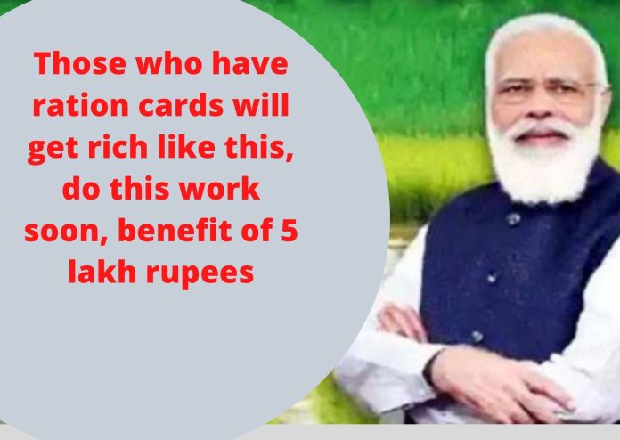 Ration Card News Update:Those with ration card will get a profit of Rs 5 lakh like this today