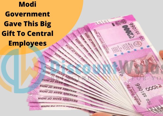 7th Pay Commission: Good News! Modi government gave this big gift! Smile came on the face of central employees