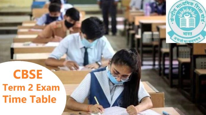 CBSE Term 2 Exam Time Table: Big News! When will 10th and 12th practical exam start, know what are the guidelines