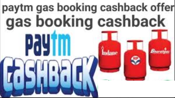 LPG Gas Cylinder Booking Cashback on Paytm: Great opportunity to book gas cylinder cheaply, Paytm is giving cashback offer