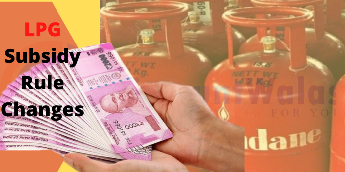 LPG Subsidy :Good News! Government is again giving subsidy on cooking gas of Rs 495?