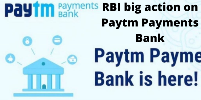 RBI big action on Paytm Payments Bank, ban on adding new customers; Know the whole matter