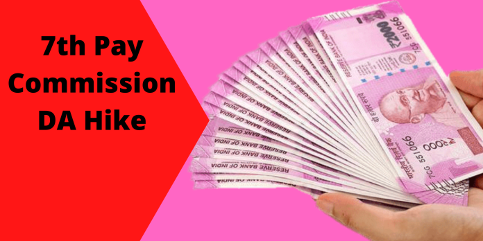 7th Pay Commission DA Hike: Good New! After the assembly election results, before Holi, central employees will get a gift, DA will be available with 18 months arrears, know details