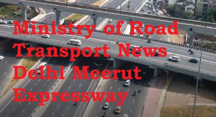 Ministry of Road Transport News: Delhi-Meerut Expressway will be the first of its kind in the country, know the reason