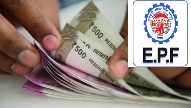 EPFO pension Salary Limit cancelled: EPFO ​​Pension Rules Change to Salary Limit for Pensioners. know details