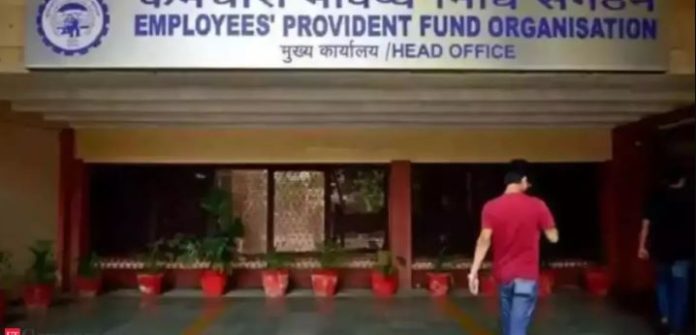 EPFO : The fate of PF employees has opened, the huge amount going to the account, know everything