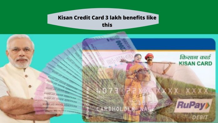 Kisan Credit Card Loan : Farmers can take KCC loan for these works