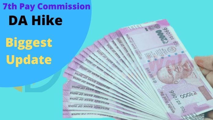7th Pay Commission: Big news! for central employees! Tomorrow cabinet may decide on DA Hike