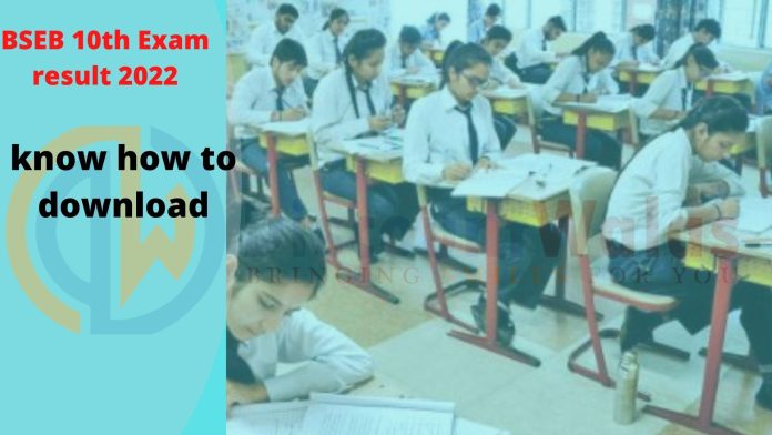 BSEB 10th Exam result 2022: Big News! 10th result will be released at any time, know how to download