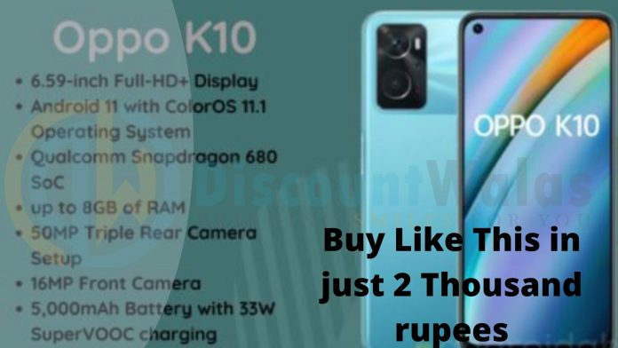 OPPO Big Discount :Bumper discount on OPPO, buy this way for just 2 thousand rupees, know the features