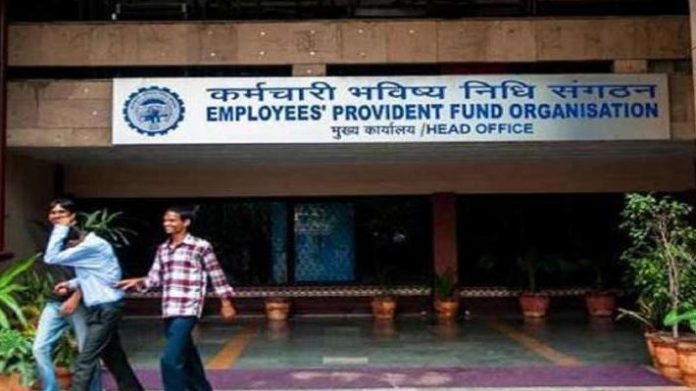 EPFO New Rule: Some rules have been implemented by EPFO regarding contribution, check immediately
