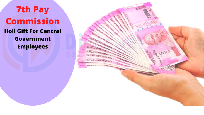 7th Pay Commission : Holi gift for central government employees, possibility of salary increase – see calculation here