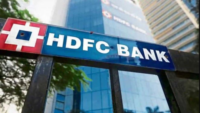 HDFC Bank FD Rates: Silver made to customers, this big change has been implemented for customers from today