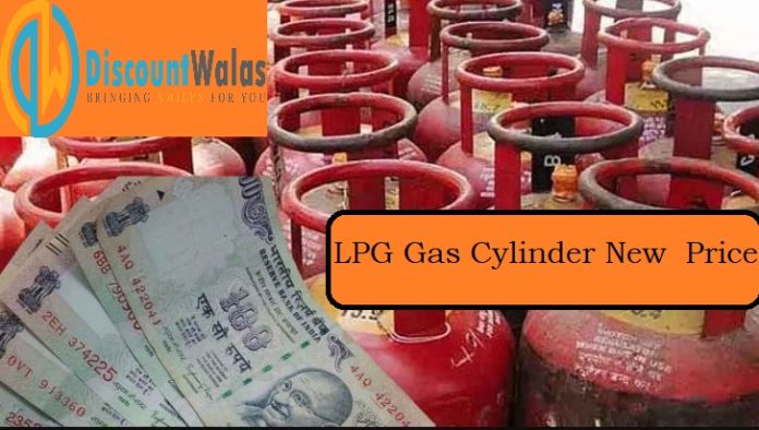 LPG Gas Cylinder Price : Big News! New Rate of LPG Gas Cylinder implemented From Today Across The Country, See List Here