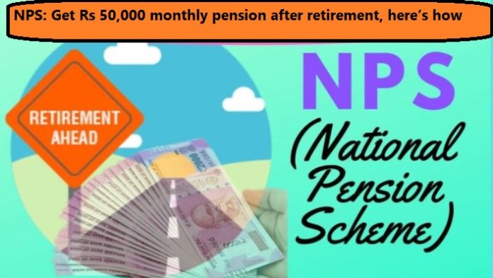 National Pension System: Get Rs 50,000 monthly pension after retirement, here’s how