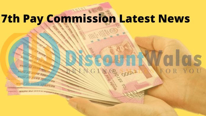 7th Pay Commission: Biggest Update on Dues DA Arrear of Central Employees! 2 lakh rupees will come in the account on this day