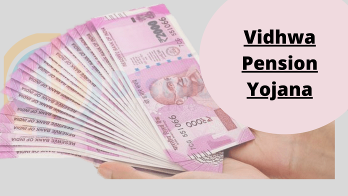 Vidhwa Pension Yojana: Good News! These women will get pension of Rs 2250 every month, know how?