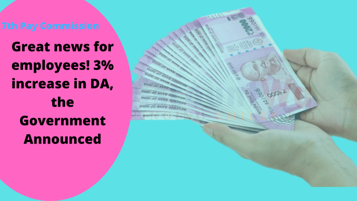 7th Pay Commission: Good New! Employees! 3 percent increase in DA, government announced