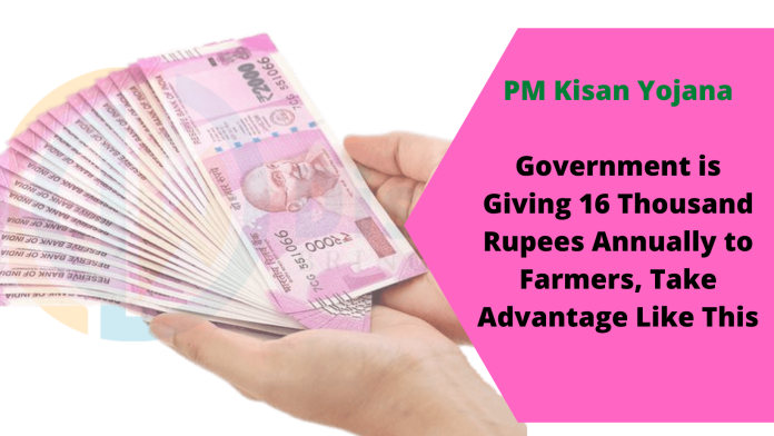 PM Kisan Yojana : Great News! Government is giving 16 thousand rupees annually to farmers, take advantage like this PM Kisan Yojana : Great News! Government is giving 16 thousand rupees annually to farmers, take advantage like this