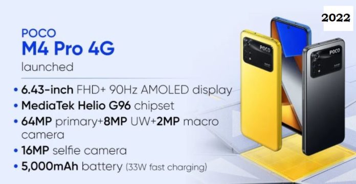 Poco M4 Pro Great Offer : Good News! Poco M4 Pro 4G smartphone came in the market, smart features will be available at a low price, the offer is also bang