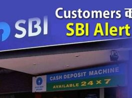 Big news for SBI account holders! Net banking will not work at this time every day