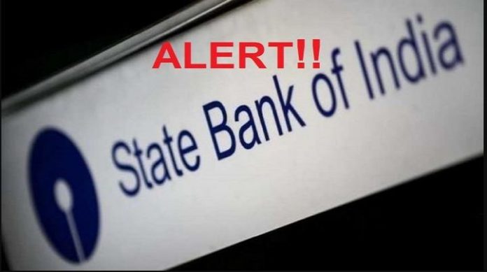 SBI Alert: Important News! SBI online services will be closed for three and a half hours today, know the reason